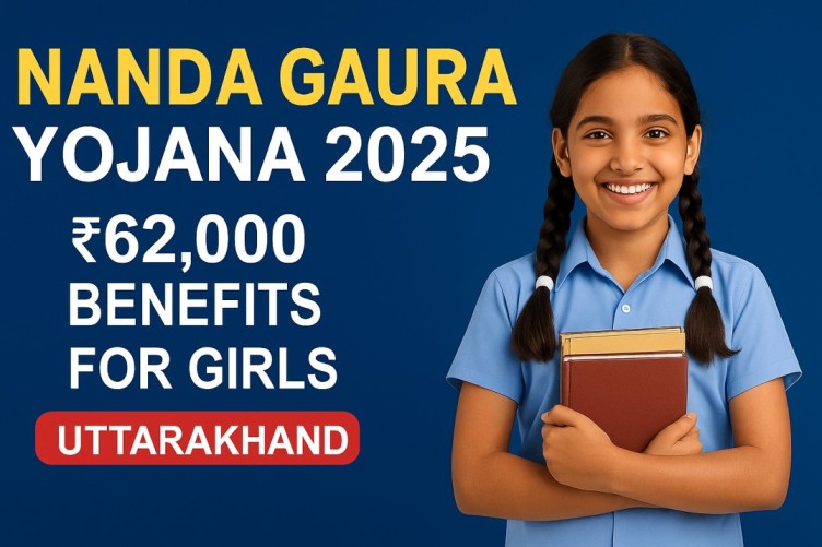 Nanda Gaura Yojana 2025